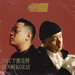 日本女老师被迷晕后做 高清网站
