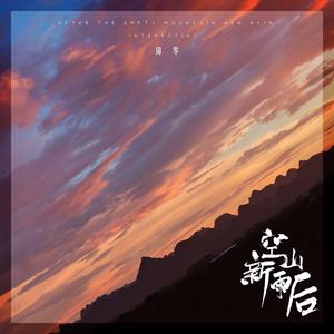 日本女老师被迷晕后做 高清网站
